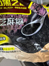 南方黑芝麻黑芝麻糊1000g/袋 营养早餐丨膳食纤维丨入口醇香丨零食丨食品 实拍图