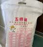 大糖西柿盛柿长安柿饼夹心核桃200g盒装独立包装蜜饯果干休闲零食 实拍图