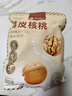 楼兰蜜语 薄皮大核桃500g/袋*2 新疆纸皮核桃 新二核桃零食 果炒货  实拍图