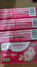彩虹（RAINBOW）电蚊香片（灭蚊片）乖乖系列无味30片/360小时防蚊片驱蚊片补充装 实拍图