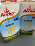 安佳（Anchor）4.4g原生高钙高蛋白全脂牛奶1L*6盒 新西兰进口草饲牛奶中秋礼盒 实拍图