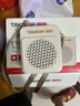 得胜（TAKSTAR）E188 升级版小蜜蜂扩音器 教学专用小巧便携扩音器户外上课宝地摊小喇叭导游喊话器 米黄色 实拍图