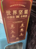三只松鼠量贩箱装每日坚果1050g/35包 坚果礼盒零食礼包腰果 团购送礼 实拍图