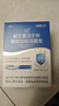 江中益生菌【2个月周期装】12000亿成人儿童孕妇中老年人肠胃调理活菌 实拍图