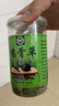 佰草令鸡骨草50g原料骨草茶搭养肝护肝茶包鸡骨草叶茶广西大黄草煲汤料 实拍图