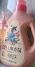 立白大师香氛洗衣液 12.48斤 柔顺护衣 持久留香 洗衣香水 内衣可用 实拍图