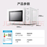 美的（Midea）快捷微波炉 家用小型 360°转盘加热 旋钮操控 易洁内胆（M1-L213B） 实拍图