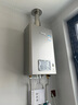 林内（Rinnai）【小蛮腰Pro plus】16升极光灰燃气热水器【家电国家补贴15%】 超能恒温芯 16GD33（JSQ31-GD33） 实拍图