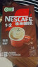 雀巢（Nestle）【樊振东同款】1+2特浓低糖*速溶咖啡三合一冲调饮品90条1170g 实拍图