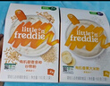 小皮（Little Freddie）婴幼儿辅食蓝莓藜麦菠菜谷物米粉160g*3盒 婴儿7个月以上米糊辅食 实拍图