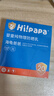 Hi!papa海龟爸爸婴童防晒霜纯物理防晒儿童宝宝专用小雪山防晒乳40g*2 实拍图