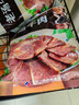 月盛斋 清真牛肉 中华老字号 酱卤牛肉熟食早餐 老汤牛肉200g 开袋即食 实拍图