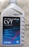 采埃孚（ZF）CVT无级变速箱油/波箱油奥迪A4L A5 A6L A7 C7奔驰斯巴鲁 1L 实拍图