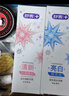 舒客色修美白牙膏抖音同款亮白成人含氟去黄去渍清新减轻口臭110g*2 实拍图
