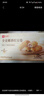 良品铺子 芝士手撕面包1kg早餐面包代餐点心休闲学生零食囤货下午茶 实拍图