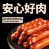 万威客 脆皮热狗肠(原味)2斤/40根 冷冻烤肠香肠肉肠火腿肠烘焙早餐西餐 实拍图