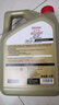 嘉实多（Castrol）极护智E版 全合成机油 润滑油 0W-20 C5 4L 汽车保养 实拍图