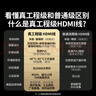 绿联HDMI线2.0版4K数字高清线3米视频线工程级 笔记本电脑机顶盒连接电视投影仪显示器数据连接线10108 实拍图