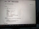 雕塑家18英寸便携式显示器2.5k 260Hz高刷100%sRGB色域 Ps4/5游戏电竞扩展屏笔记本电脑一线直连MQ18LF 实拍图