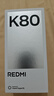 小米 REDMI K80 国家补贴 第三代骁龙 8 6550mAh大电池 澎湃OS 汐月蓝 12GB+512GB 红米5G手机 实拍图