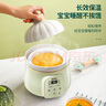 浦利顿婴儿辅食锅宝宝电炖锅盅煮粥锅BB煲煲汤熬粥陶瓷家用炖7 1L南瓜电炖锅 黄绿色 实拍图