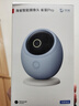 华为智选 800万摄像头监控器360度无死角带夜视全景手机远程语音通话海雀室内家庭用婴儿宝宝看护器雀蛋Pro 实拍图