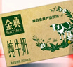 伊利金典纯牛奶整箱 250ml*16盒 3.6g乳蛋白 礼盒装 实拍图