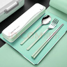 缔尚（DISHANG）便携餐具304不锈钢筷子勺子套装学生专用叉子三件套餐具收纳盒 幻影绿（筷+勺+叉）绿色盒 实拍图