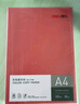得力（deli）A4 80g浅蓝色彩纸复印纸 彩色非厚卡纸儿童手工纸剪纸打印纸 500张/包 7788【经典热销】 实拍图