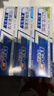 佳洁士全优7效固齿护龈美白清口含氟防蛀牙膏540g京东自营新老包装混发 实拍图