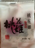 东阿阿胶桃花姬阿胶糕300g礼袋款即食阿胶糕礼盒营养品补品倪妮推荐 实拍图