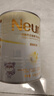 纽瑞优（Neurio）乳铁蛋白婴幼儿童适用白金强化版免疫球蛋白60g 实拍图