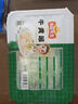 冻品先生 安井 鸭肠 170g/盒 涮火锅方便菜 串串麻辣烫冒菜关东煮食材 实拍图