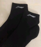 李宁（LI-NING）袜子运动袜（5双）四季跑步羽毛球袜男女防臭吸汗生活袜篮球袜棉 实拍图