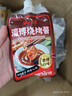 云山半淄博烧烤酱130g*3袋 香辣味 淄博风味烧烤蘸酱腌肉调料烤肉牛排 实拍图