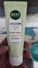 相宜本草【热卖商品】去死皮啫喱68g（洁面 洗面奶 去角质） 实拍图