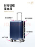Diplomat外交官铝框行李箱大容量25英寸拉杆箱星光男女密码旅行箱TC-9033 实拍图