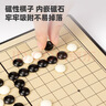 得力（deli）磁五子棋围棋折叠棋盘比赛训练益智桌游易携带开学礼物 实拍图