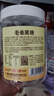 红棉甘蔗黑糖含姜粒红糖块月子姜茶老姜黑糖块 220g 实拍图