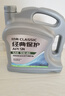 统一（Monarch）经典保护高性能全合成汽机油SN 5W-40 SN级 4L 汽车保养 实拍图