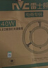 雷士（NVC）LED灯盘灯条吸顶灯灯芯替换光源改造板环形改装灯40W-正白光 实拍图