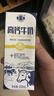 石埠 乳业高钙牛奶整箱特批高钙儿童学生钙营养成长早餐奶 200ml*15盒装*1提 实拍图