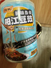 阳帆阳江豆豉鱼仔酱 下饭菜 即食软豆豉 阳光豆豉风味调料拌面酱210g 实拍图