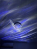 万火北极光星空投影灯满天星卧室投影仪睡眠浪漫氛围灯星光夜灯高级感 【升级语音】蓝牙款+基础功能 实拍图
