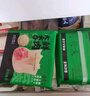 袁记味享【73任选4件还赠】袁记云饺 韭菜白菜玉米鲜肉云吞水饺饺子生鲜 【一盒12颗】鲜肉大云吞250g*1 实拍图