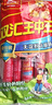 双汇 马可波罗特级火腿肠香肠 100g*8支 休闲零食 露营 出游烧烤 速食 实拍图