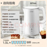 美的（Midea）电热水壶烧水壶自动断电长效保温一体恒温壶食品304不锈钢价保11.11 1500W快速加热1.5升 SH15X301 实拍图