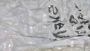 京东京造  简约生活真空收纳袋 搬家打包压缩袋棉被衣物收纳10件套 实拍图