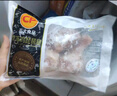 CP正大食品白羽鸡翅根 净重3斤  生鲜冷冻 鸡翅小鸡腿 烤卤凉拌 实拍图
