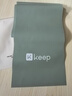 Keep健身弹力带开肩美背瑜伽舞蹈拉伸训练带 绿色/20磅 实拍图